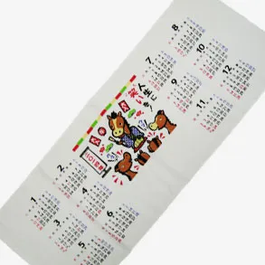 泉州タオル 干支プリントタオル